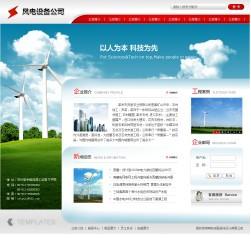 北京網站建設全攻略 廠家選擇、價格解析與專業建議