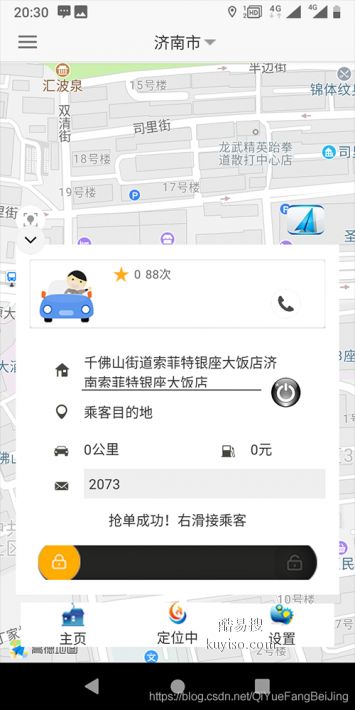 濟(jì)南酷易搜 賦能本地企業(yè)的網(wǎng)絡(luò)技術(shù)服務(wù)專家