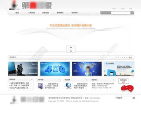 淡雅配色賦能網(wǎng)頁設(shè)計(jì) 解讀PSD模板在網(wǎng)頁設(shè)計(jì)中的專業(yè)價(jià)值