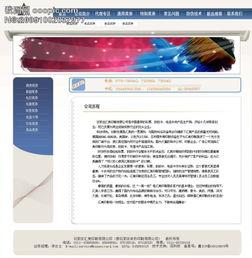 金鼎印刷廠網(wǎng)頁圖片設(shè)計(jì)素材 高清psd模板下載 2.39mb sumaoning分享 網(wǎng)頁設(shè)計(jì)模板大全