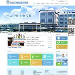 優(yōu)質(zhì)合作鑄就經(jīng)典 服務(wù)三地的網(wǎng)站建設(shè)信賴之選——萬戶網(wǎng)絡(luò)